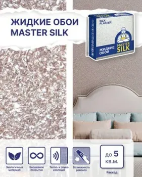 Silk Plaster Master Silk I 23