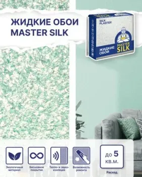 Silk Plaster Master Silk I 22