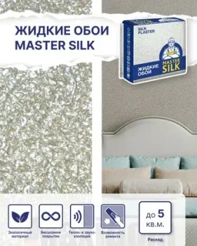 Silk Plaster Master Silk I 21