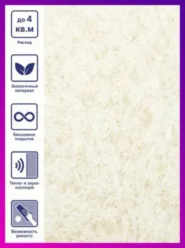 Silk Plaster Эколайн 765