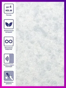 Silk Plaster Эколайн 756