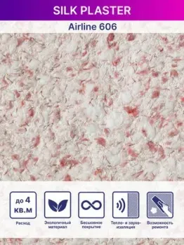 Silk Plaster Эйрлайн 606