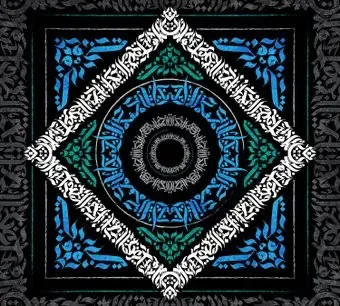 Vimala Калиграфия 2 270x300