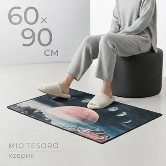 Mio Tesoro TBD0602336503K (60x90)