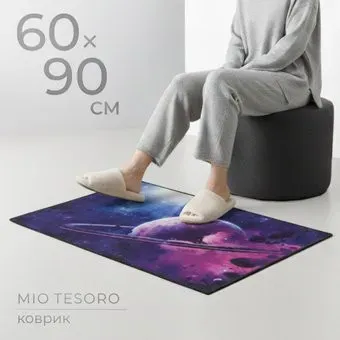 Mio Tesoro TBD0602336503F (60x90)