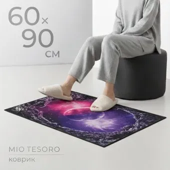 Mio Tesoro TBD0602336503L (60x90)