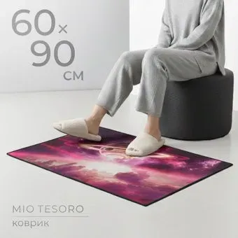 Mio Tesoro TBD0602336503J (60x90)