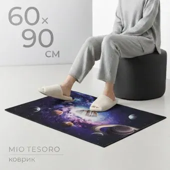 Mio Tesoro TBD0602336503I (60x90)