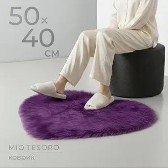 Mio Tesoro TBD058174402G (50x40)