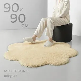 Mio Tesoro TBD0548659301G (90x90)