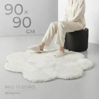 Mio Tesoro TBD0548659301A (90x90)
