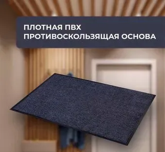 Blabar Tuff Lux 40x60см 92169 (серый)