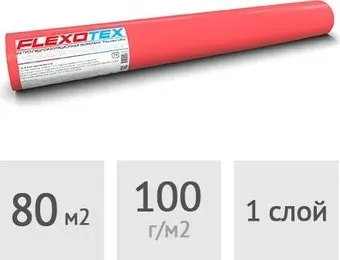 Flexotex Ветроизоляционная Ultra 115 (80 м2)