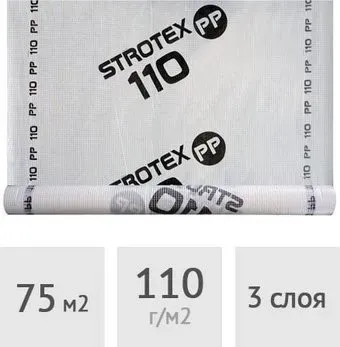 Foliarex Strotex 110 PP подкровельная (75 м2)