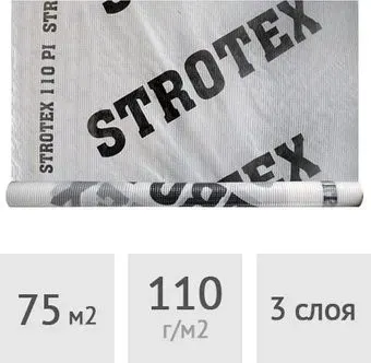 Foliarex Strotex 110 PI (75 м2)