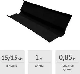 Onduline Ендова (черный)