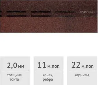 Docke Pie Standart (красный)