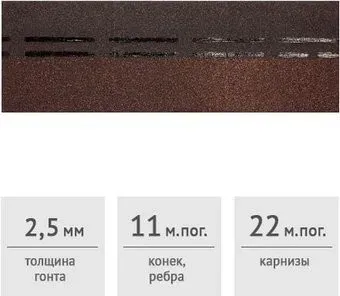 Docke Pie Eurasia (коричневый)