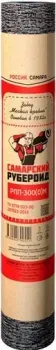 Мягкая кровля Самарский Рубероид РПП-300(О)М 12 м.кв