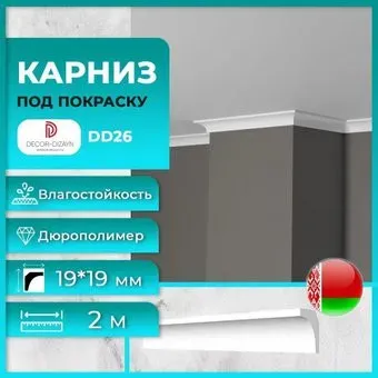 Decor-Dizayn DD26