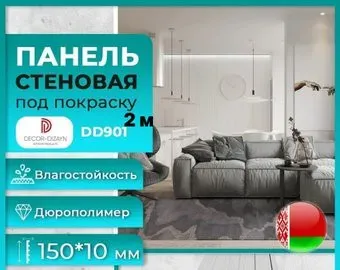 Decor-Dizayn DD901
