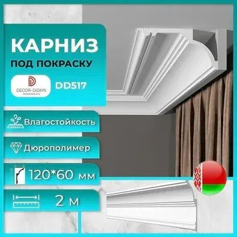 Decor-Dizayn DD517