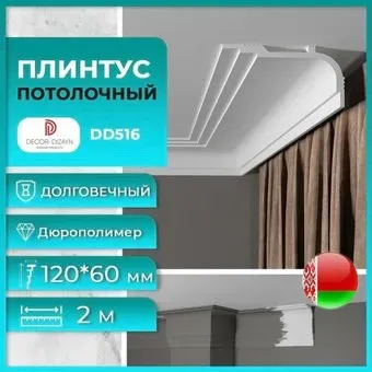 Decor-Dizayn DD516