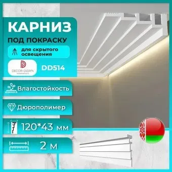Decor-Dizayn DD514