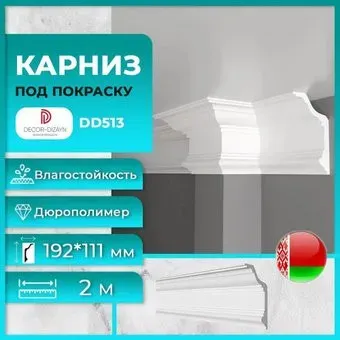 Decor-Dizayn DD513