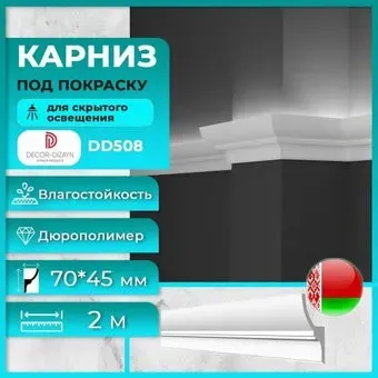 Decor-Dizayn DD508