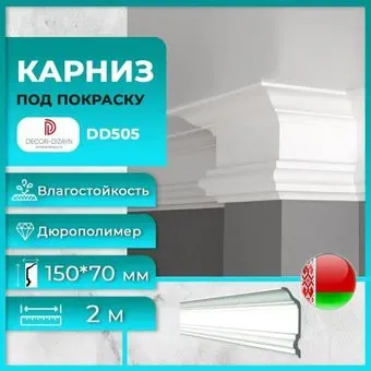 Decor-Dizayn DD505