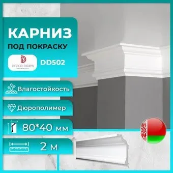 Decor-Dizayn DD502