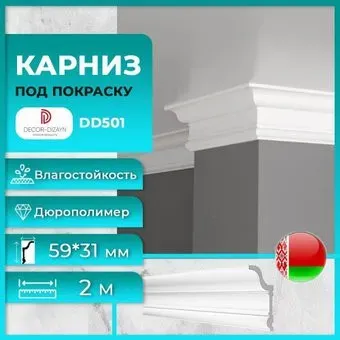 Decor-Dizayn DD501