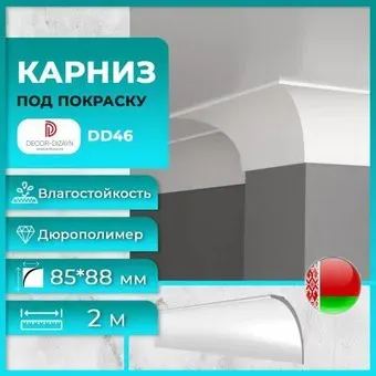 Decor-Dizayn DD46