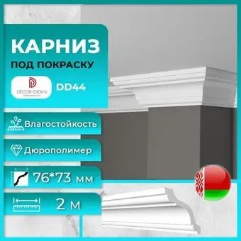 Decor-Dizayn DD44