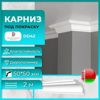 Decor-Dizayn DD42
