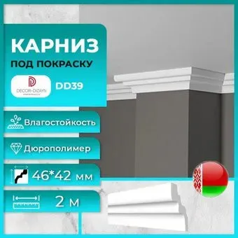 Decor-Dizayn DD39