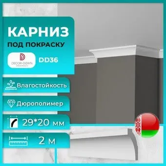 Decor-Dizayn DD36