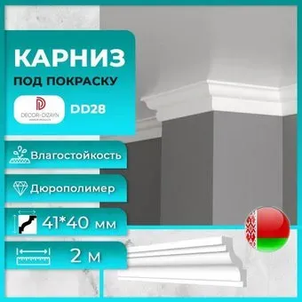 Decor-Dizayn DD28