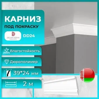 Decor-Dizayn DD24