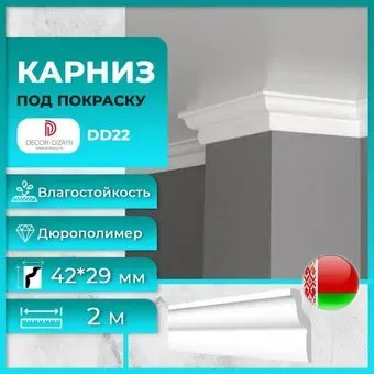 Decor-Dizayn DD22