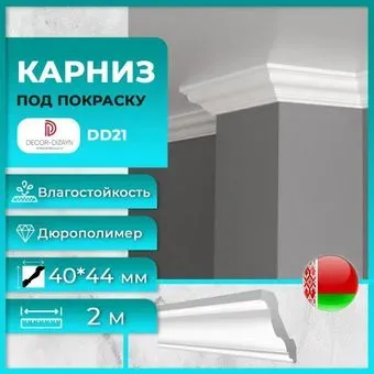 Decor-Dizayn DD21