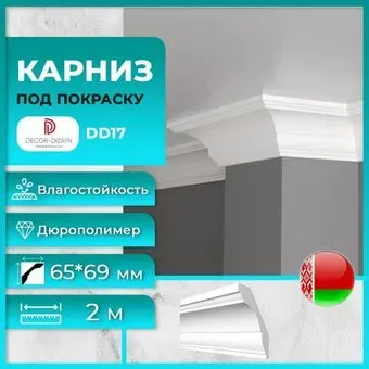 Decor-Dizayn DD17