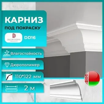 Decor-Dizayn DD16