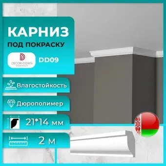 Decor-Dizayn DD09