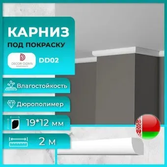 Decor-Dizayn DD02