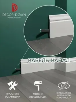 Decor-Dizayn DD15