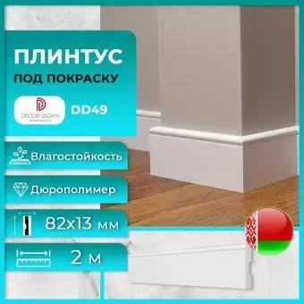 Decor-Dizayn DD49