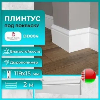 Decor-Dizayn DD004