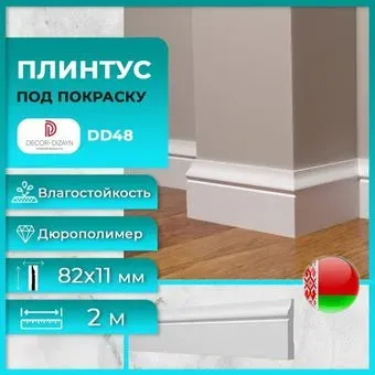 Decor-Dizayn DD48